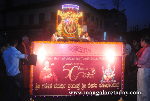 Ganesh Chaturthi at Gokarna Math
